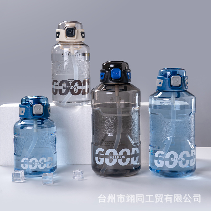 童童家新款硅胶吸管塑料水杯650ML运动提绳随手杯学生日用百货164914772