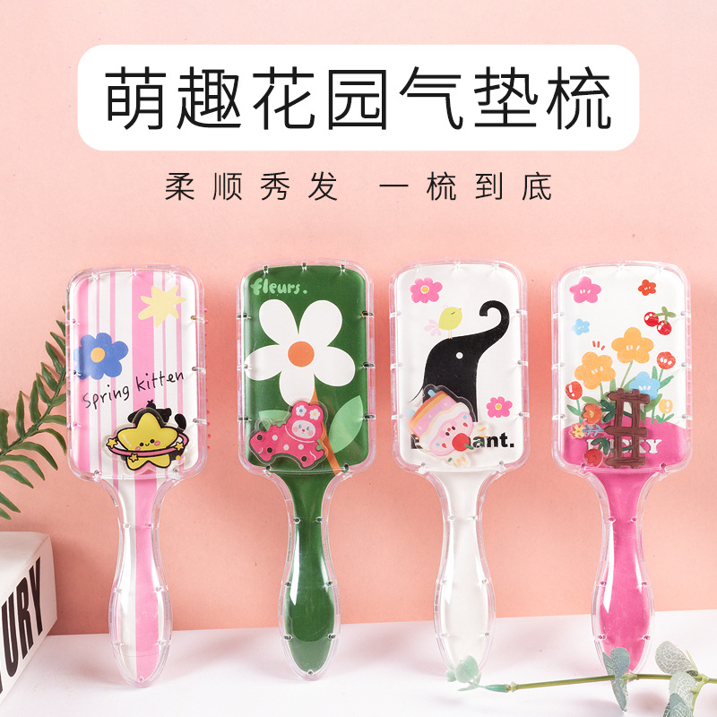 创意可爱跨境卡通气垫梳流沙亮片摇摇乐便携按摩气囊梳发饰头饰垫发器高颜值