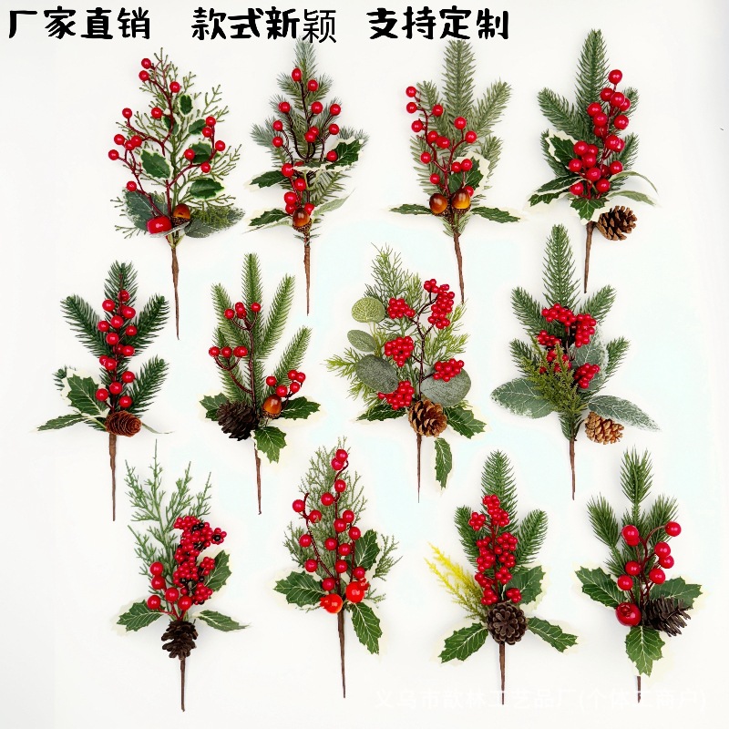 圣诞跨境插枝松针花枝配件红果浆果节日装饰仿真植物办公文化圣诞用品