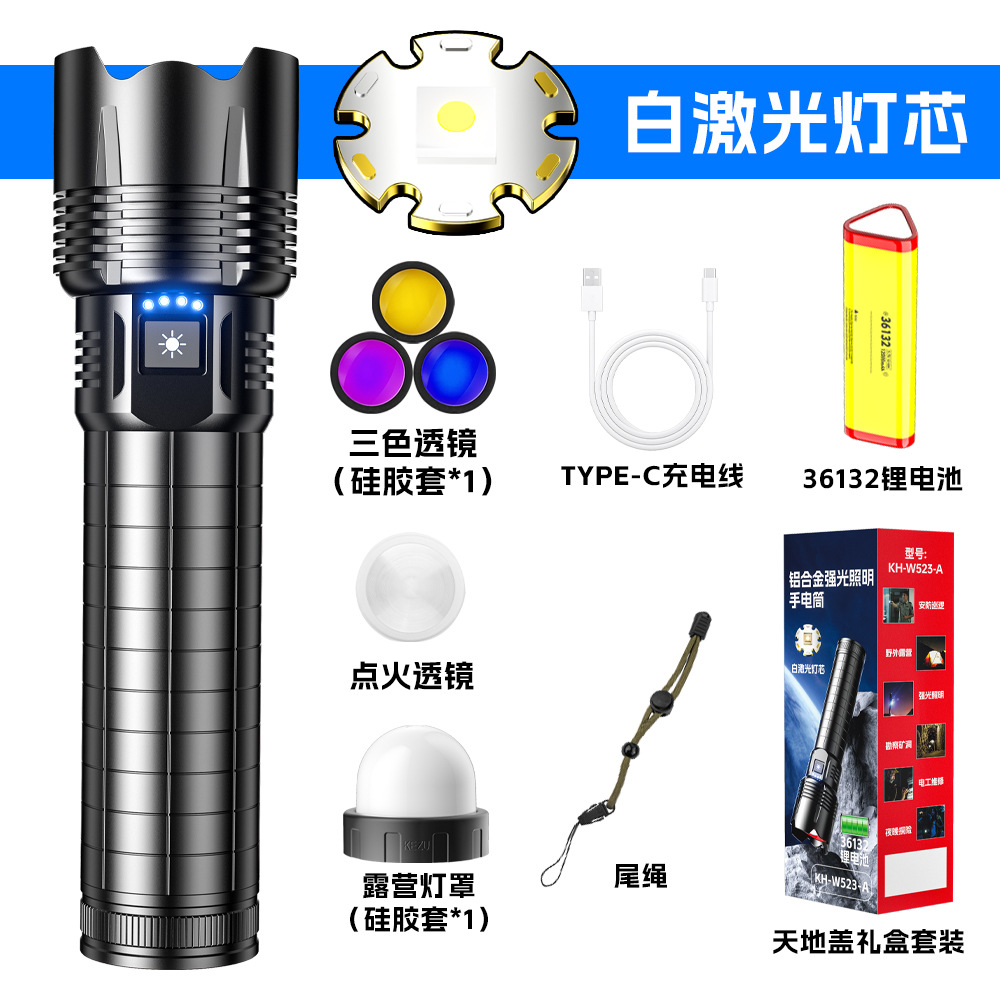 Cross-border high-power high-intensity flashlight, long-lasting high-lumen aluminum alloy laser cannon, camping long-range lighting fixture Specification image