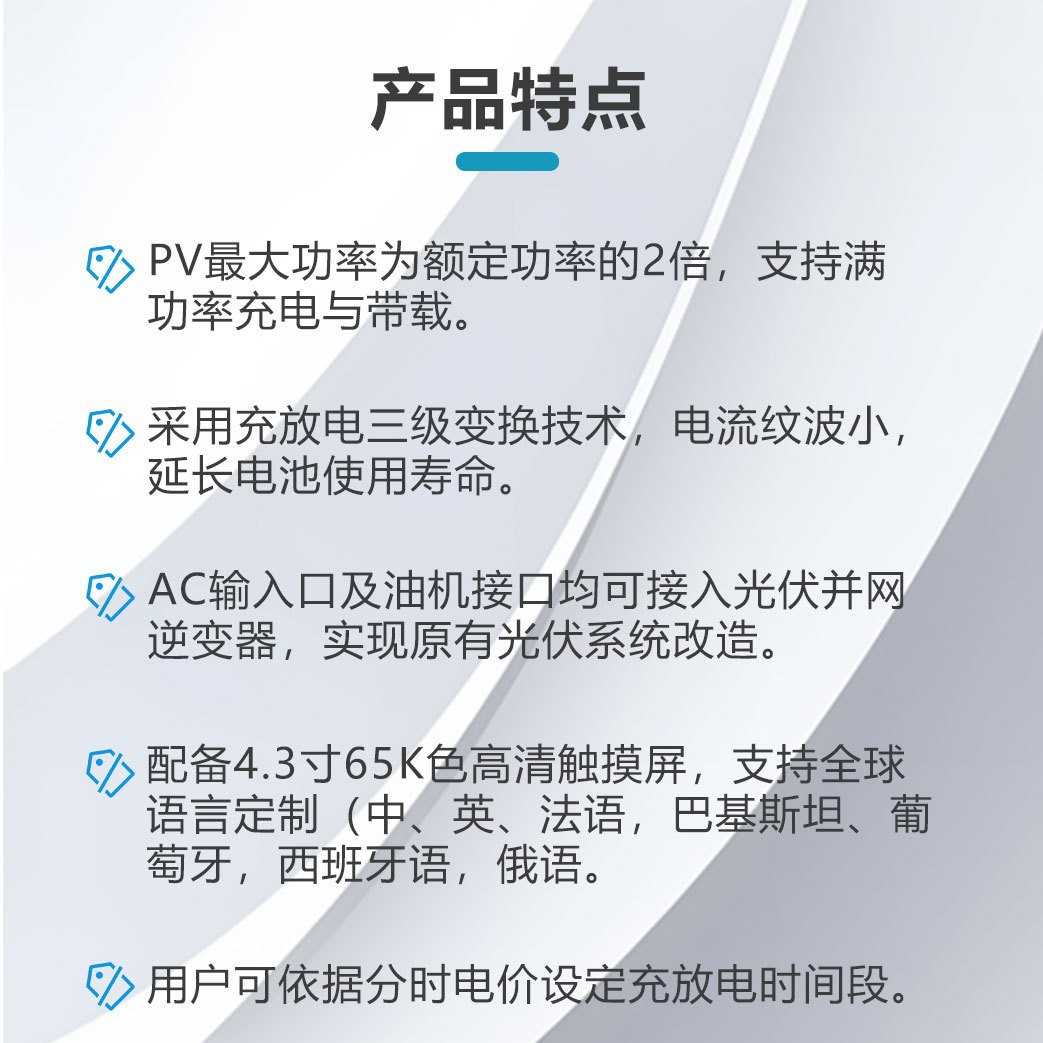 Single-Phase Off-Grid And Grid-Connected Hybrid Energy Storage Inverter Ip65 3Kw To 6Kw220v Household Solar Energy Storage Electrical Inverter Power Supply details Picture