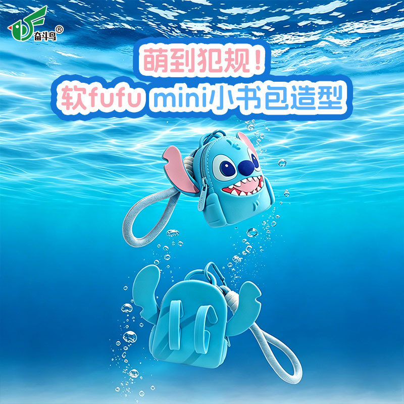 Disney official Stitch silicone coin purse, mini and cute cartoon backpack, earphone storage pendant Specification image