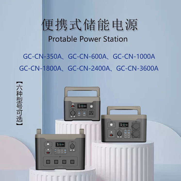 350W Outdoor Portable Mobile Energy Storage Power Supply, Fire Emergency Photovoltaic Solar Power Generation, High-Power Factory Backup Power Station details Picture