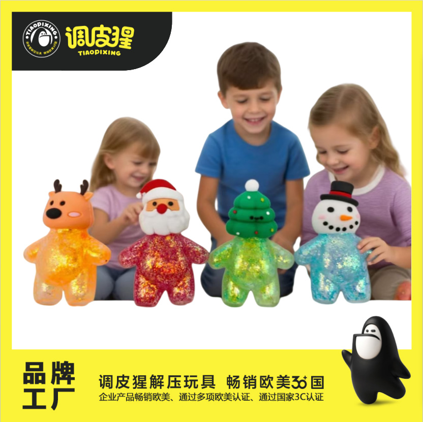New cross-border products from Europe and America: Santa Claus, Snowman, maltose, kneading fun, stress-relieving toys wholesale factory, new and unique toys