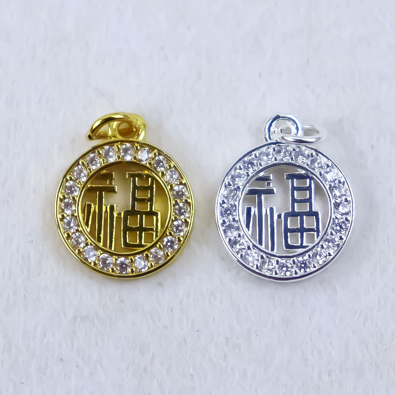 Ancient method, long-lasting color retention, wealth and good fortune pendant bracelet, handcrafted DIY accessory with beads, zirconium-inlaid "Fu" character pendant accessory details Picture