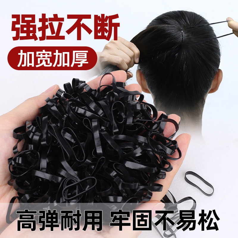 Thickened disposable black rubber band, Korean-style leather case, women's hair tie, hair accessory, cute hair band, durable hair tie