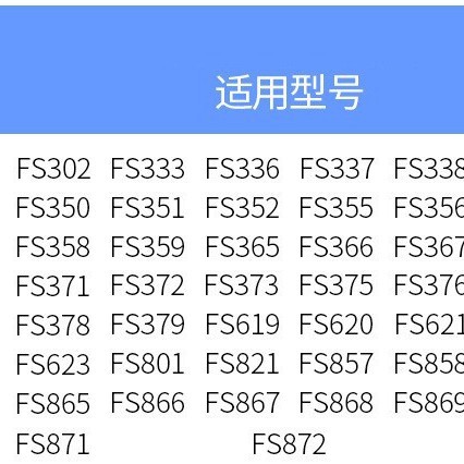数码充电器实物图