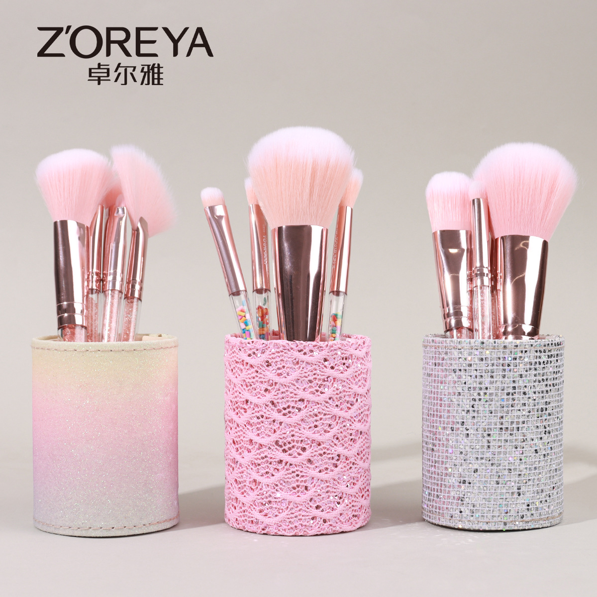 卓尔雅化妆刷收纳桶热卖美妆工具PU亮片梳妆台美甲笔筒彩妆刷整理箱美容护肤用品