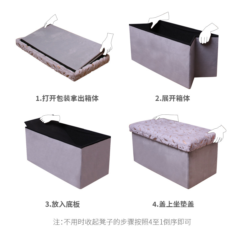 Gilded feather fabric storage stool, bedroom shoe-changing stool, multi-sized velvet folding storage stool Application Scenario