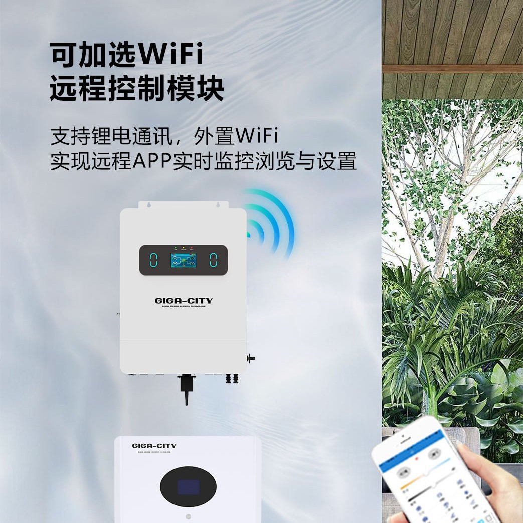 Gigacity12kw - 15Kw Three-Phase 380V Photovoltaic Hybrid Grid Inverter, High-Power Solar Energy Storage Electrical And Electronic Inverter Power Supply details Picture