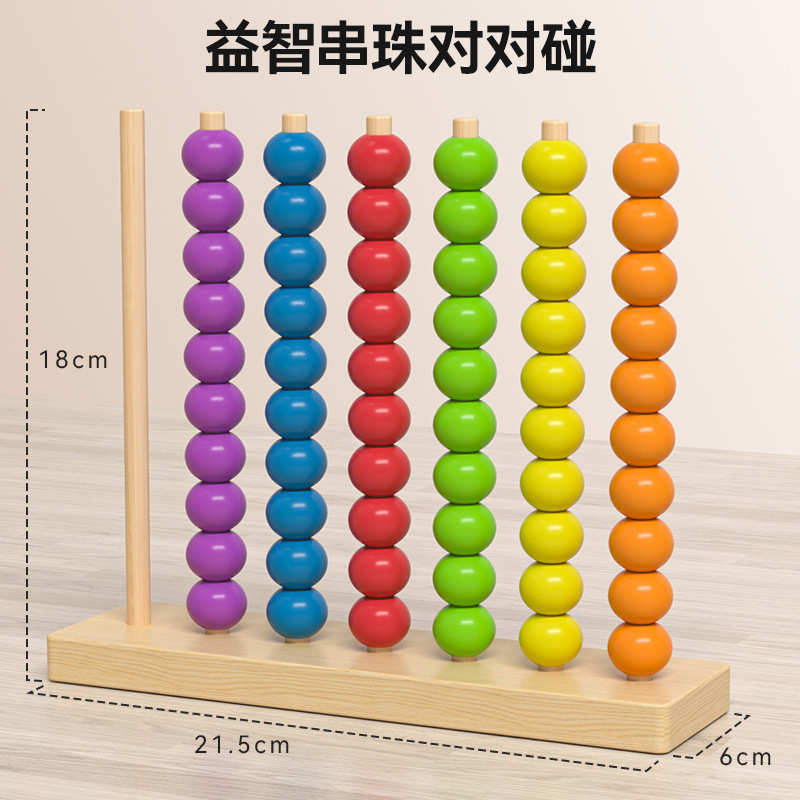 亚克力彩虹产品图