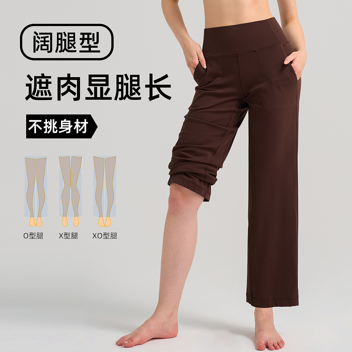 Yamamoto pants Women's 9-inch high-waisted wide-leg pants for commuting, casual sports, yoga wear, loose straight top Application Scenario