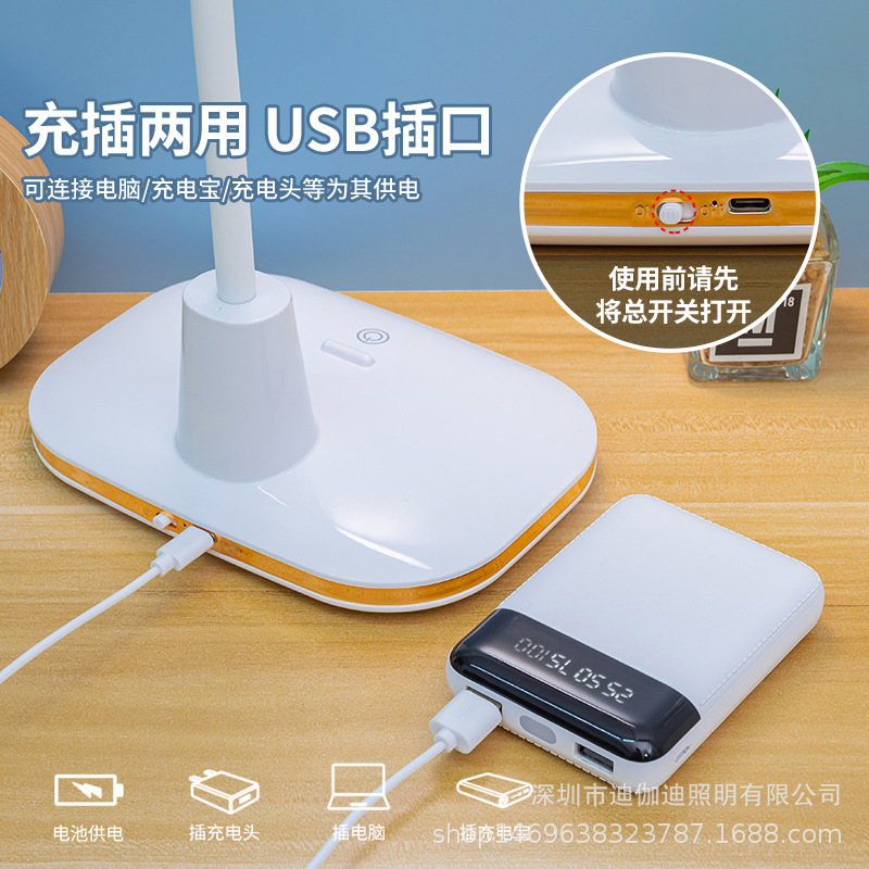 Digadi LED eye-protecting reading desk lamp, four-lithium battery charging, three-level color adjustment, stepless dimming, night light, gift lighting, decorative lighting, night light, general lighting details Picture
