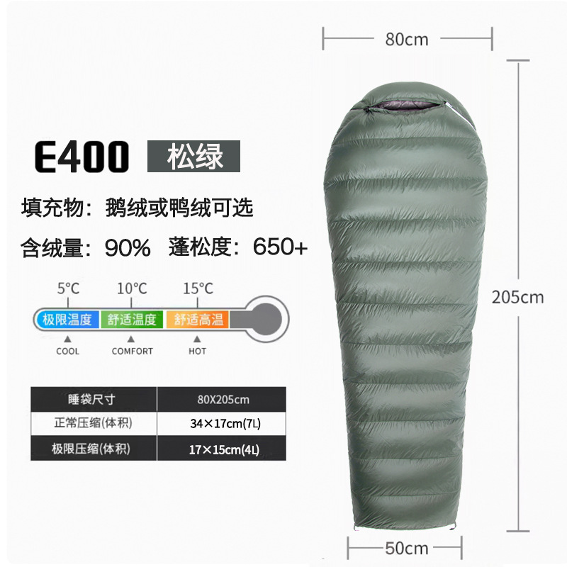 信封式四季通用鹅绒睡袋成人轻量羽绒露营睡袋母婴婴幼儿童睡袋