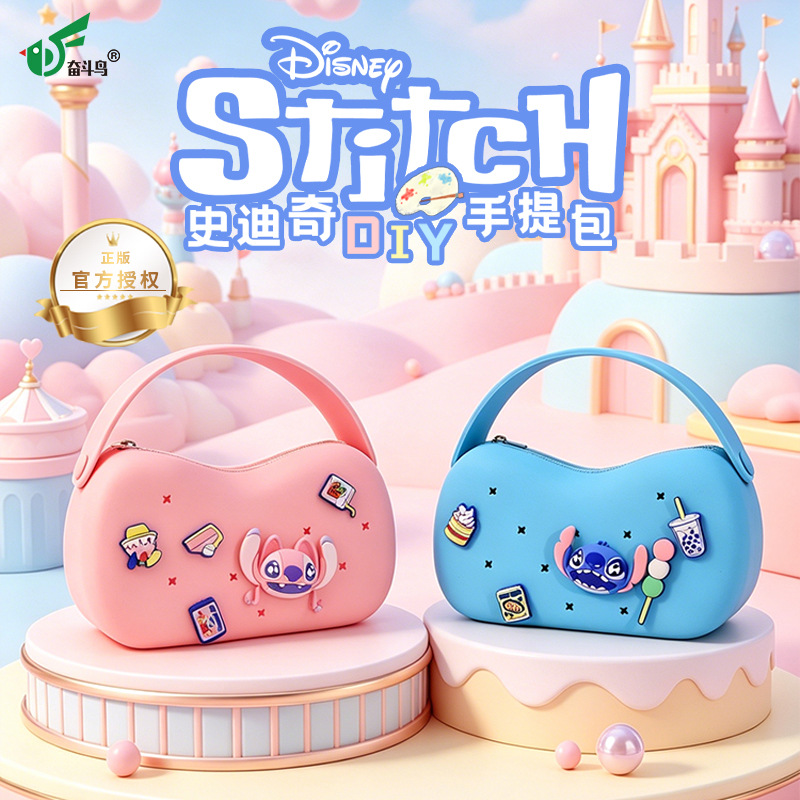 Disney-authorized Stitch DIY hole-shaped silicone handbag Cartoon travel makeup storage bag Disney-authorized Stitch DIY hole-shaped silicone handbag Cartoon travel makeup storage bag