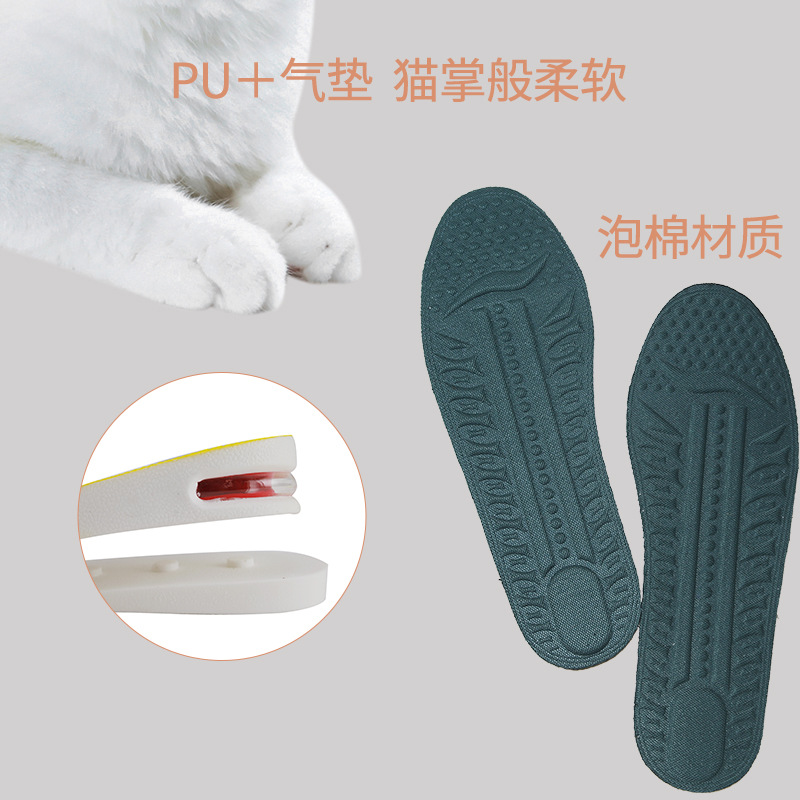 Direct sales of sports insoles, height-increasing, shock-absorbing and breathable insoles from the manufacturer, comfortable inner insoles accessories details Picture