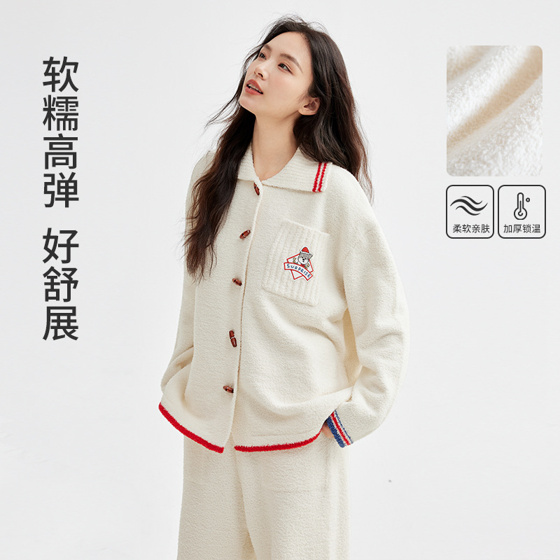 加厚秋冬女款半边绒睡衣套装翻领撞色滚边居家保暖休闲服女装