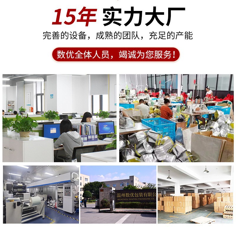 塑料编织袋实物图