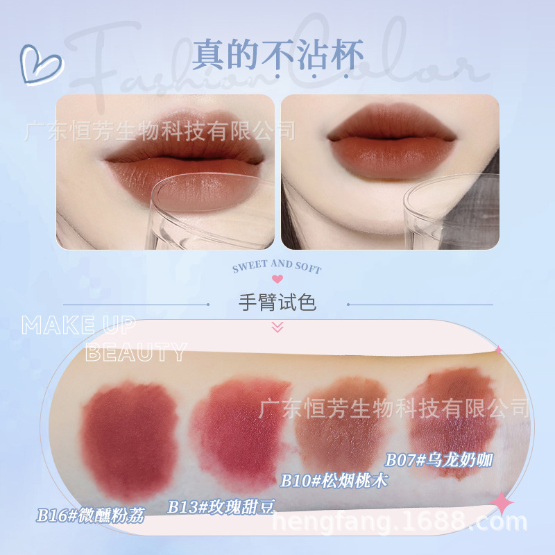 Mansili non-stick cup milk mist lip gloss has a fine texture and cross-border lipstick lip gloss beauty cosmetics factory wholesale details Picture