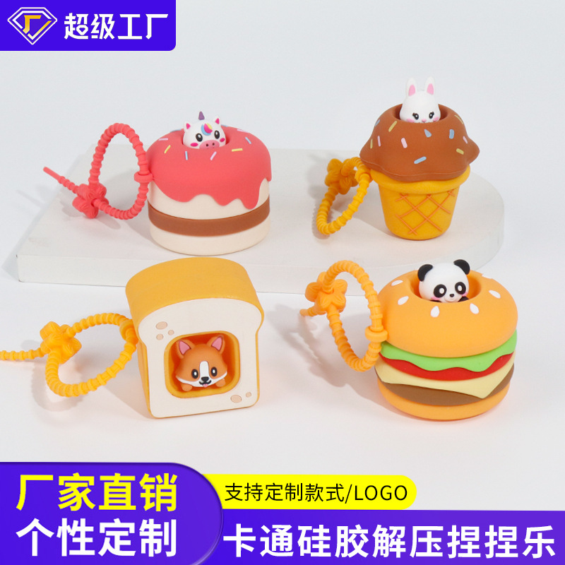 Cartoon animal silicone kneading fun food-grade children's stress-relieving toys, bags, pendants, keychains, new and unique toys
