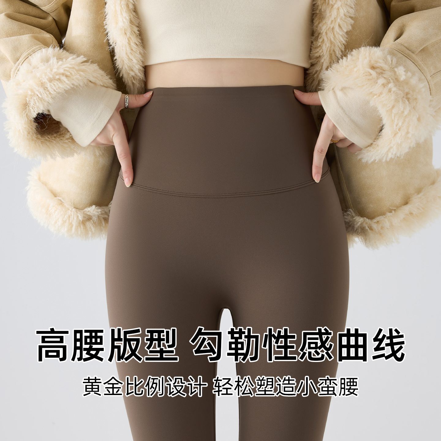 芭比裤女高腰户外/打底裤/裤子冬/瑜伽裤/袜子细节图