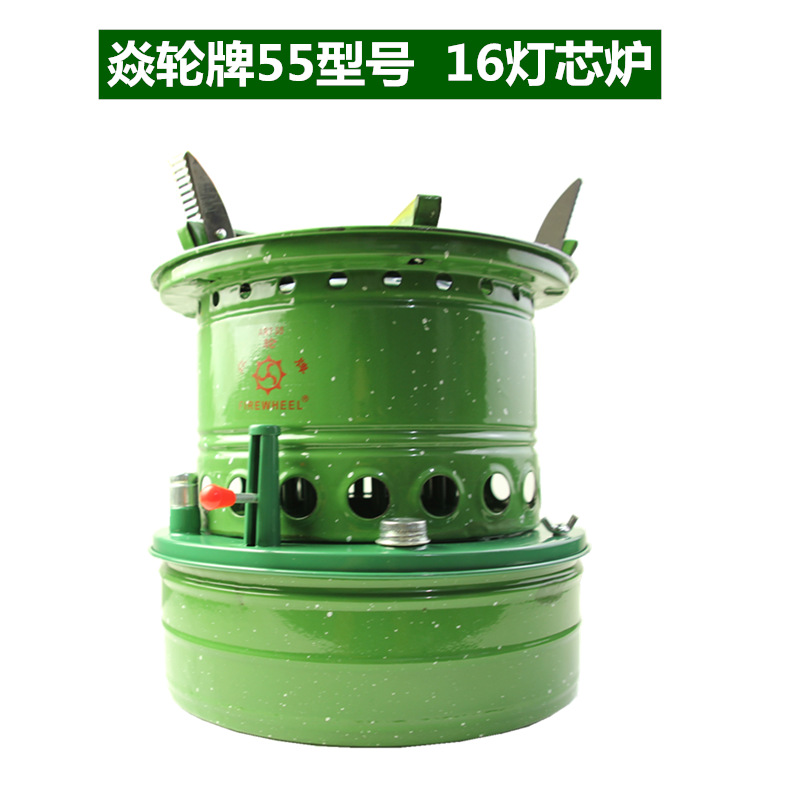 焱轮牌55型号户外野营炊取暖柴煤油炉16灯芯便携式炉具适用野外露营