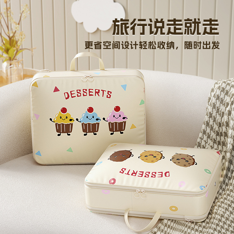 多功能卡通旅行压缩收纳袋行李箱衣物打包袋家用分装收纳包日用百货收纳防尘箱