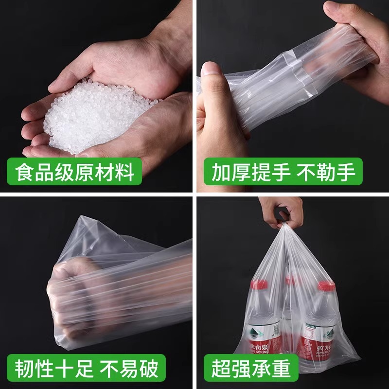 塑料食品袋实物图