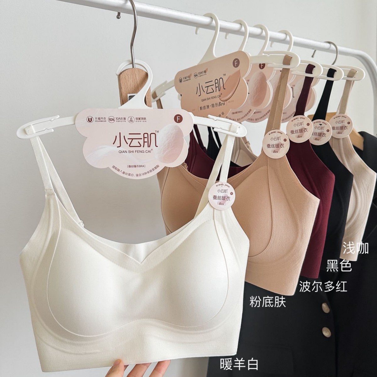 小云肌秋冬果冻无痕粉底液内衣大胸显小凉感冰肌美背文胸1385产品图