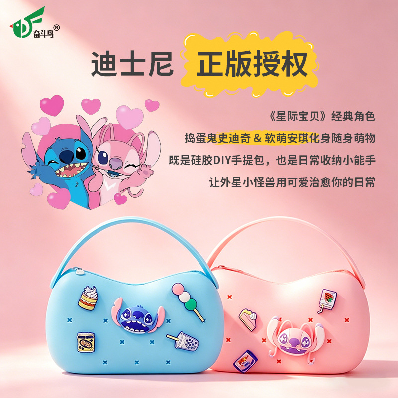 Disney-authorized Stitch DIY hole-shaped silicone handbag Cartoon travel makeup storage bag details Picture