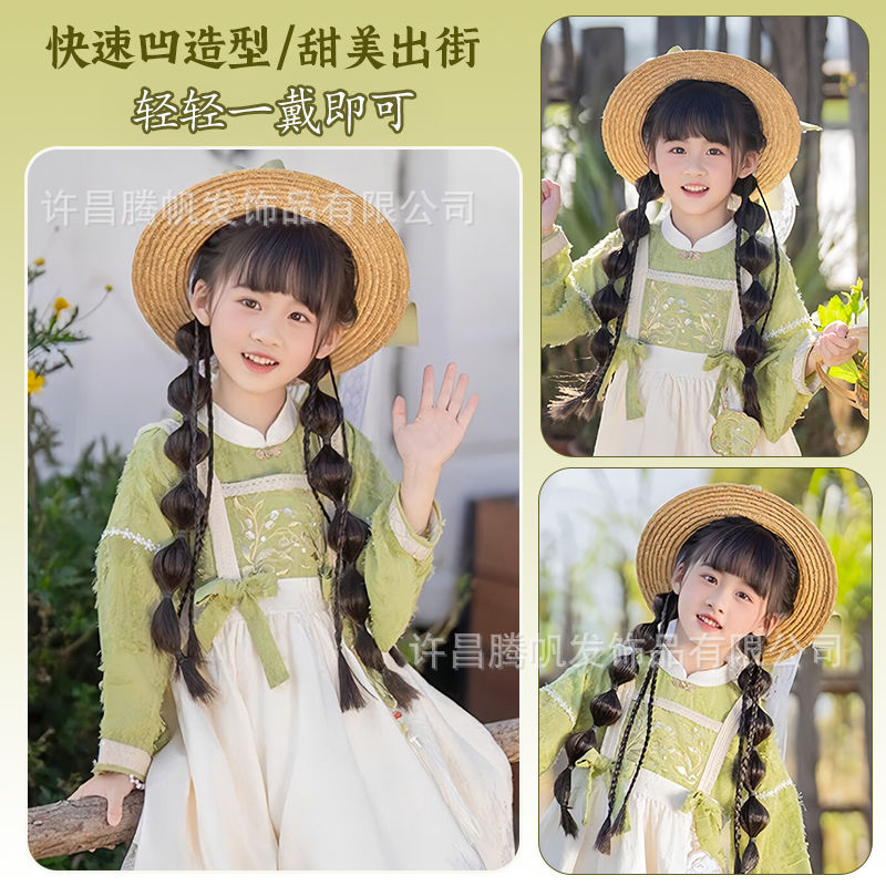 Children's wig, braid, girl's natural simulation, new Chinese-style traditional Chinese lantern, bubble braid, long braid wig, ponytail Item Picture