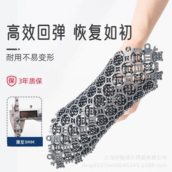 地垫实物图