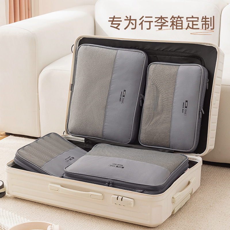 旅行压缩透气网纱收纳袋便携式衣物分层包旅行必备神器日用百货收纳防尘收纳包