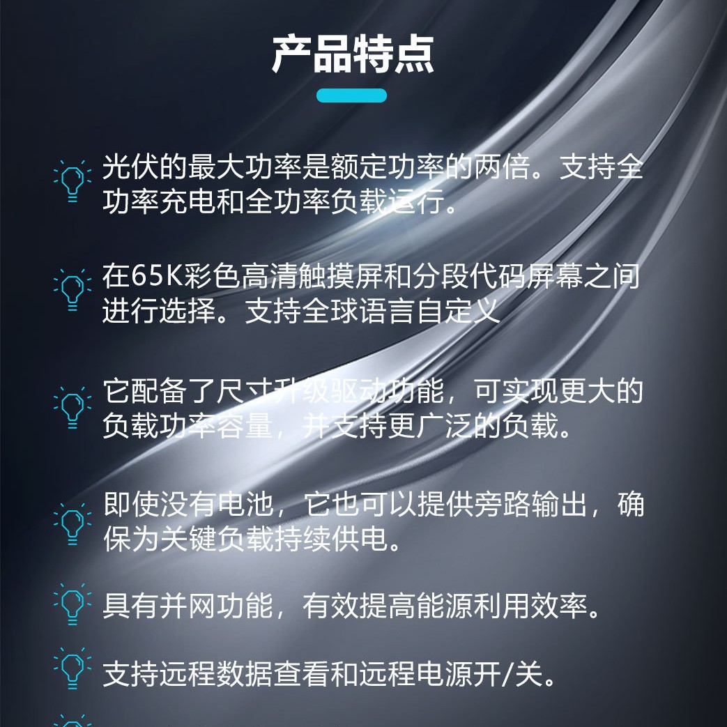 Split-Phase Off-Grid Hybrid Energy Storage Inverter 3Kw To 6Kwus Standard 120V240v Dual-Phase Electrical Inverter Power Supply details Picture