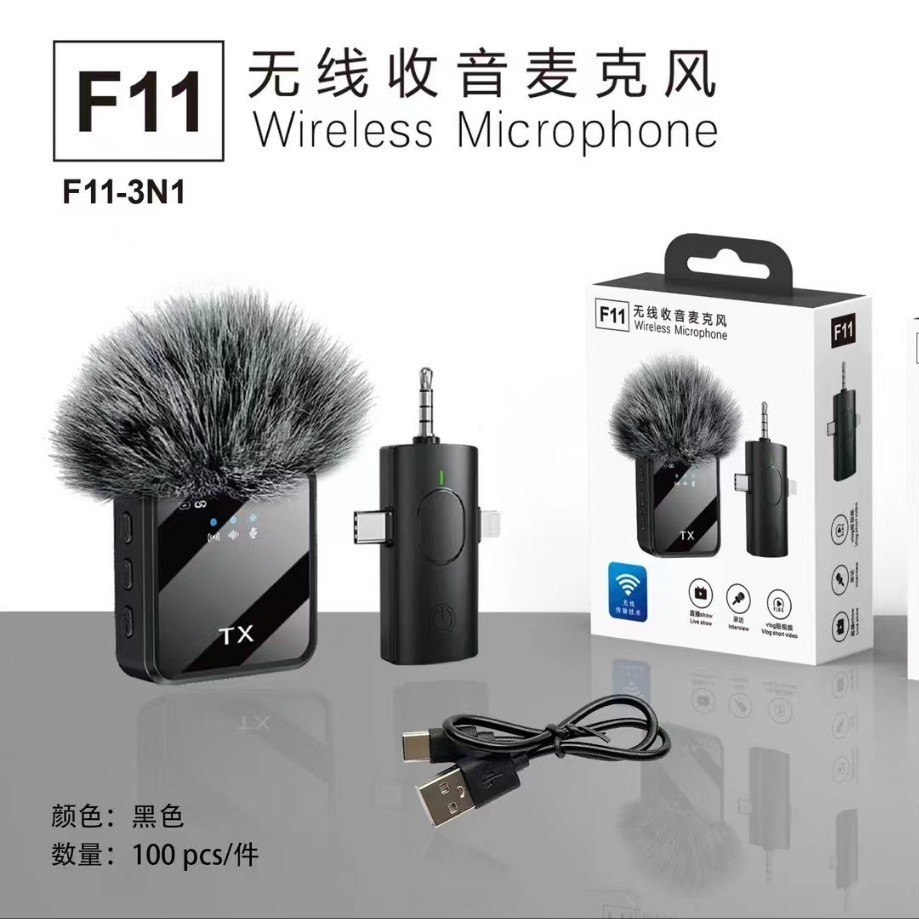 The cross-border F11 lapel wireless microphone, a three-in-one mobile short video live streaming noise-cancelling microphone, is a home audio-visual device suitable for multiple scenarios Application Scenario