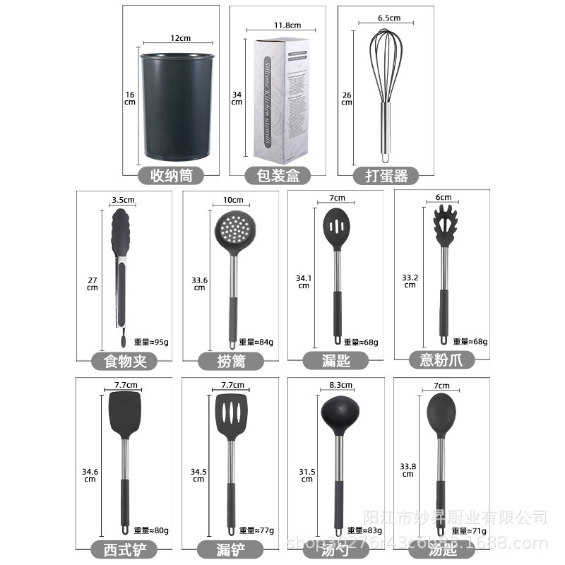 烹饪勺铲实物图