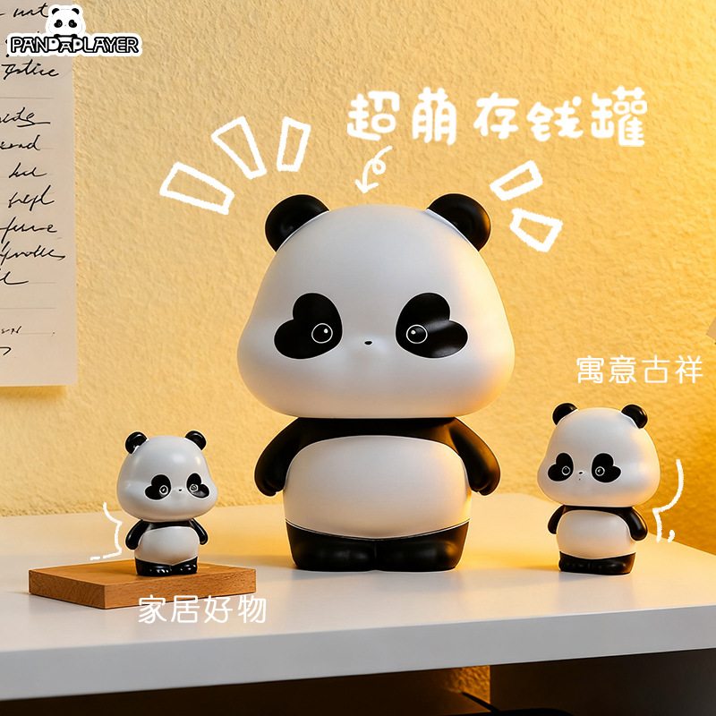 import产品图