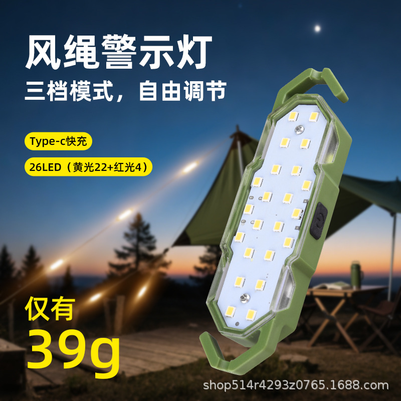 灯带灯条/缠树灯户外/萤火虫灯/发光带灯产品图