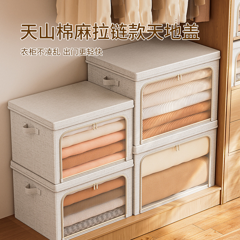 天山新款棉麻带盖收纳盒透明可视衣物整理箱折叠可水洗被子收纳箱日用百货收纳防尘
