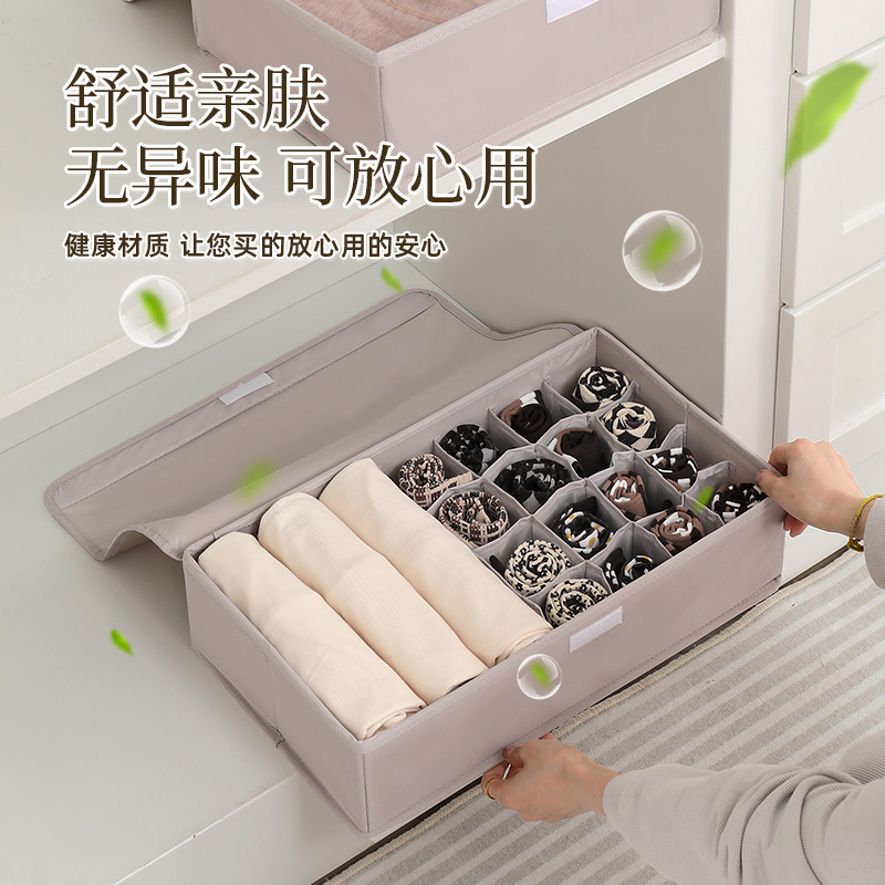 多功能折叠内衣收纳盒带盖可水洗袜子文胸整理盒防尘防异味抽屉收纳箱日用百货