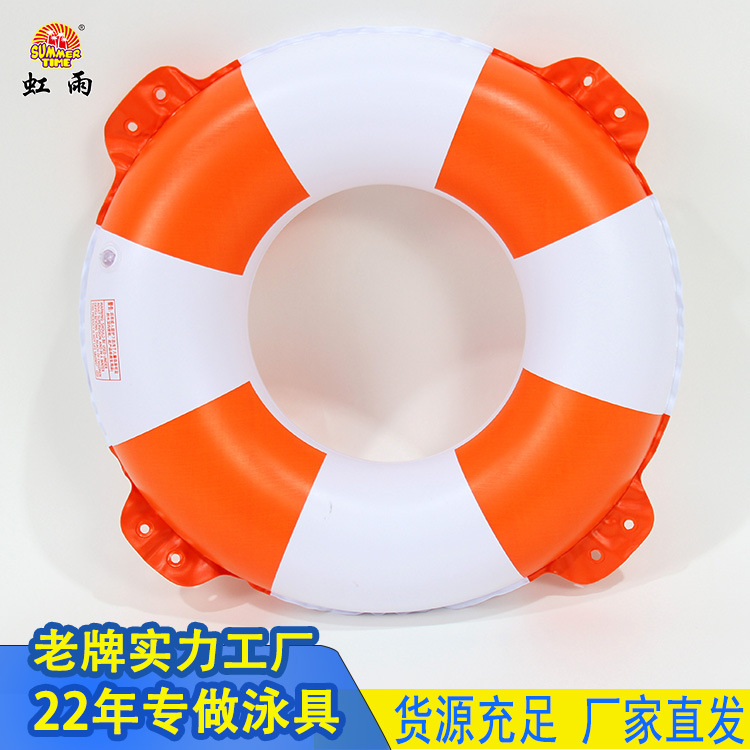 救生圈实物图