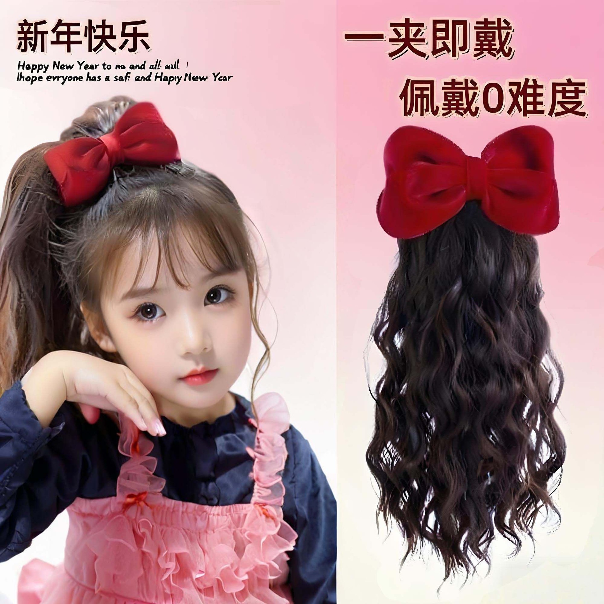 Red velvet bow children's wig, realistic hair, cute little princess, wool curls, ponytail, hair clip in one piece Application Scenario