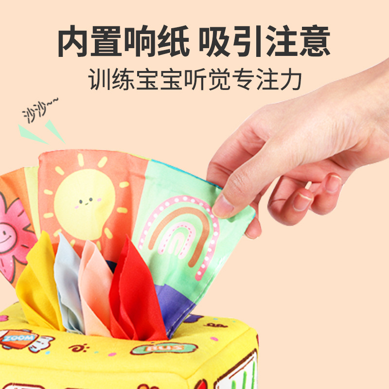 其他婴幼儿教具实物图