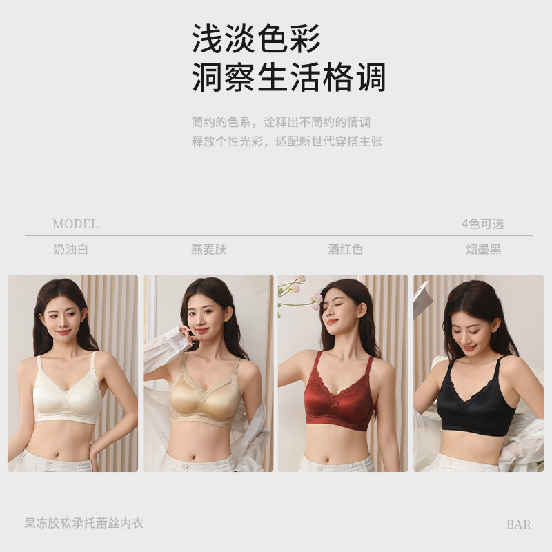 哺乳文胸实物图