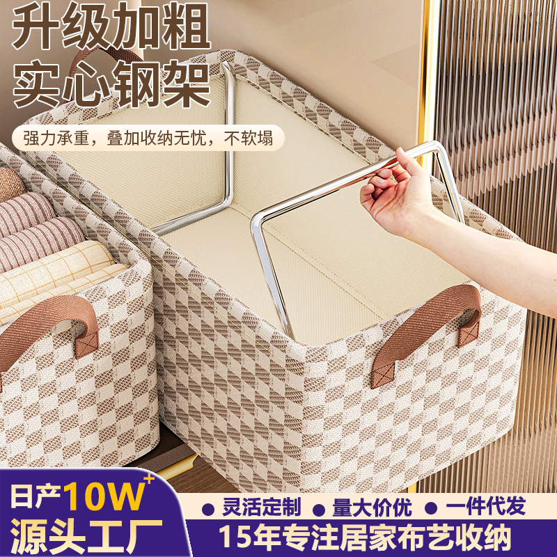 家用衣服收纳盒宿舍衣柜衣物升级款收纳箱卧室整理布艺桌面储物筐
