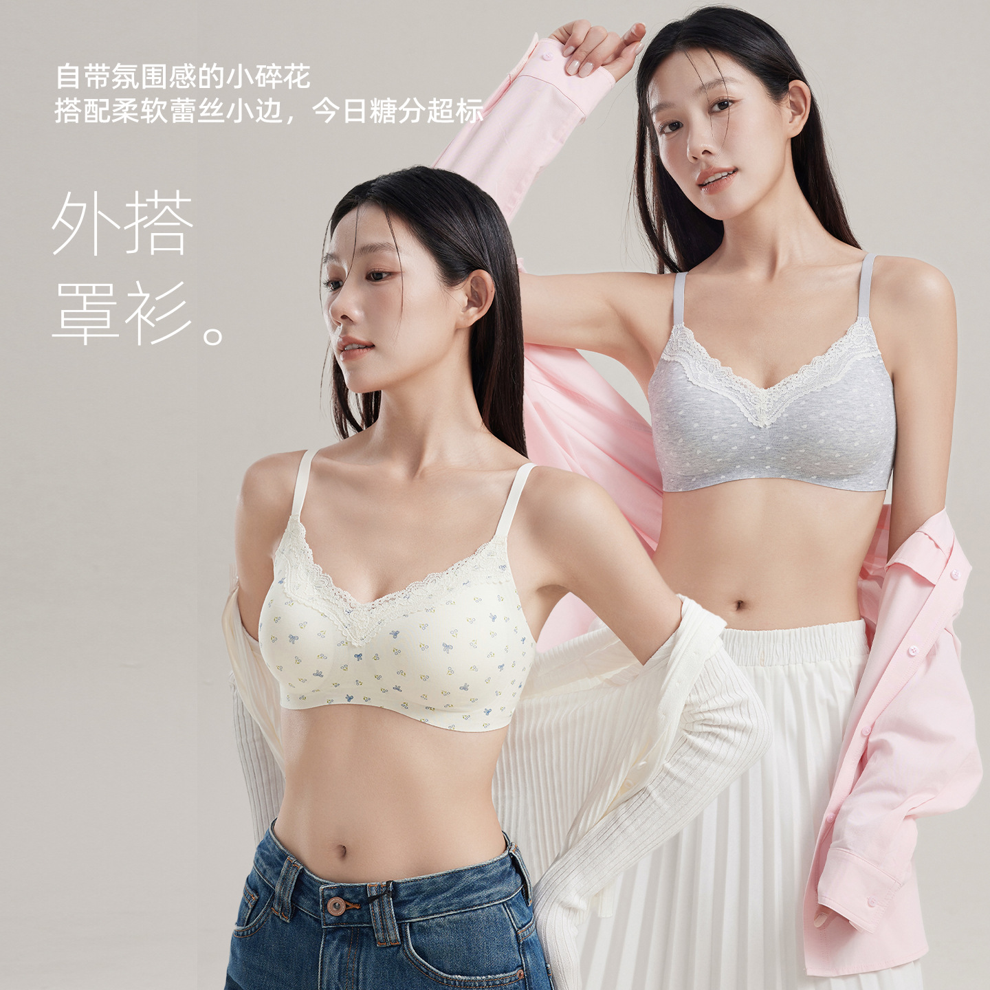 甜美少女感蕾丝印花边内衣内裤女聚拢无钢圈收副乳无痕文胸套装