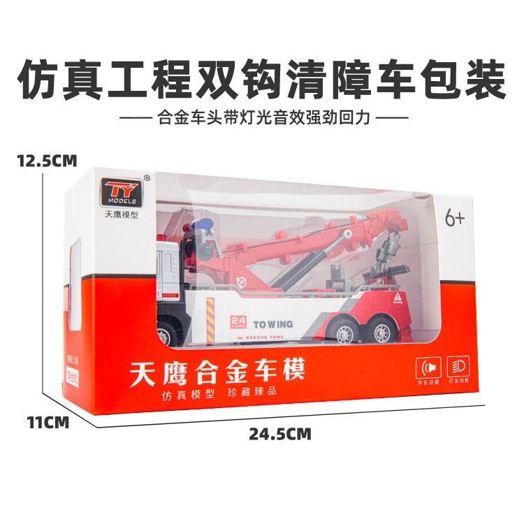 import白底实物图