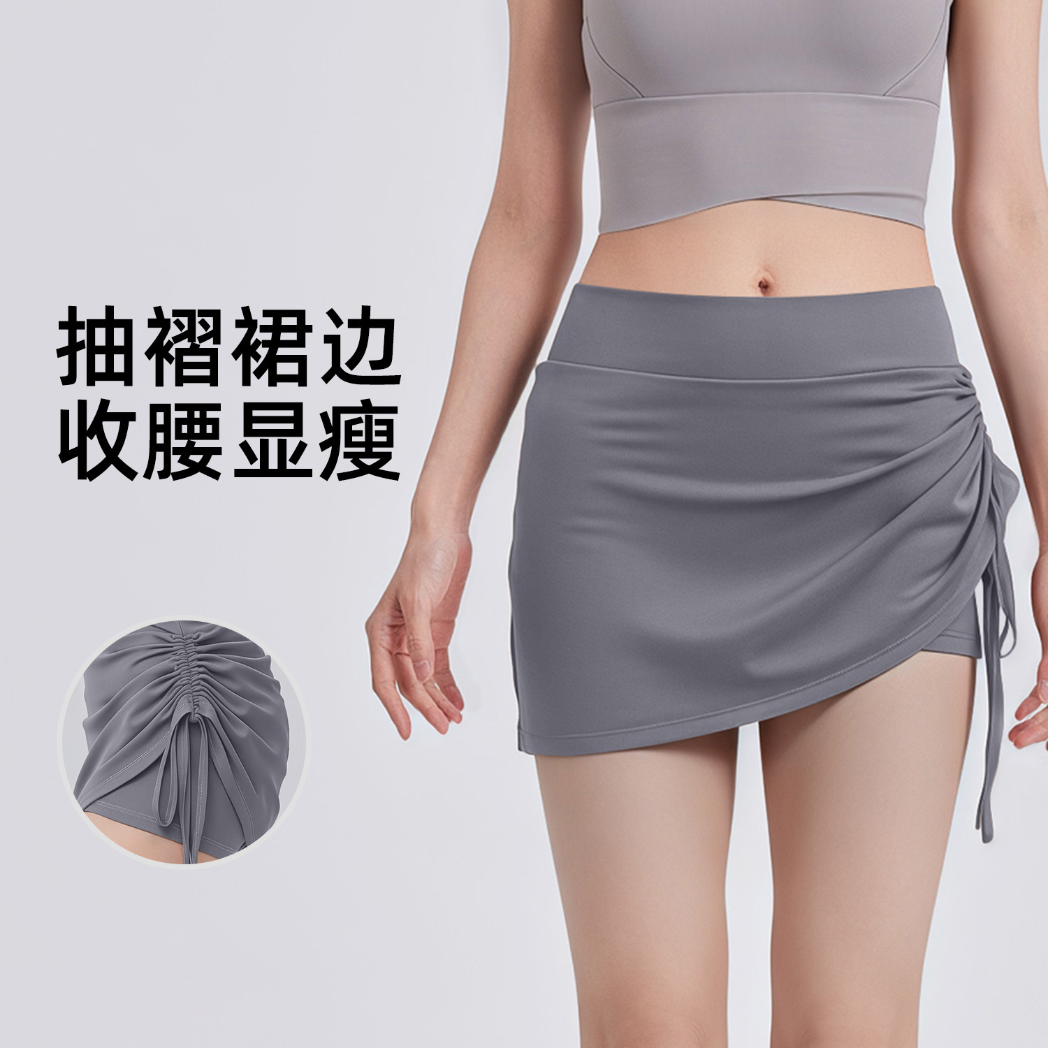 高腰收腹显瘦假两件短裤女侧边抽绳设计瑜珈裤防走光运动裙