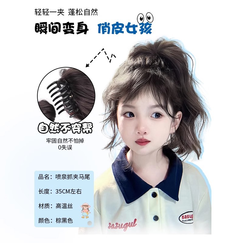 Children's wigs, women's short curly hair, false braids, fountain, low ponytail, chicken coop, claw and clip style, wool curls, water ripple ponytail Application Scenario