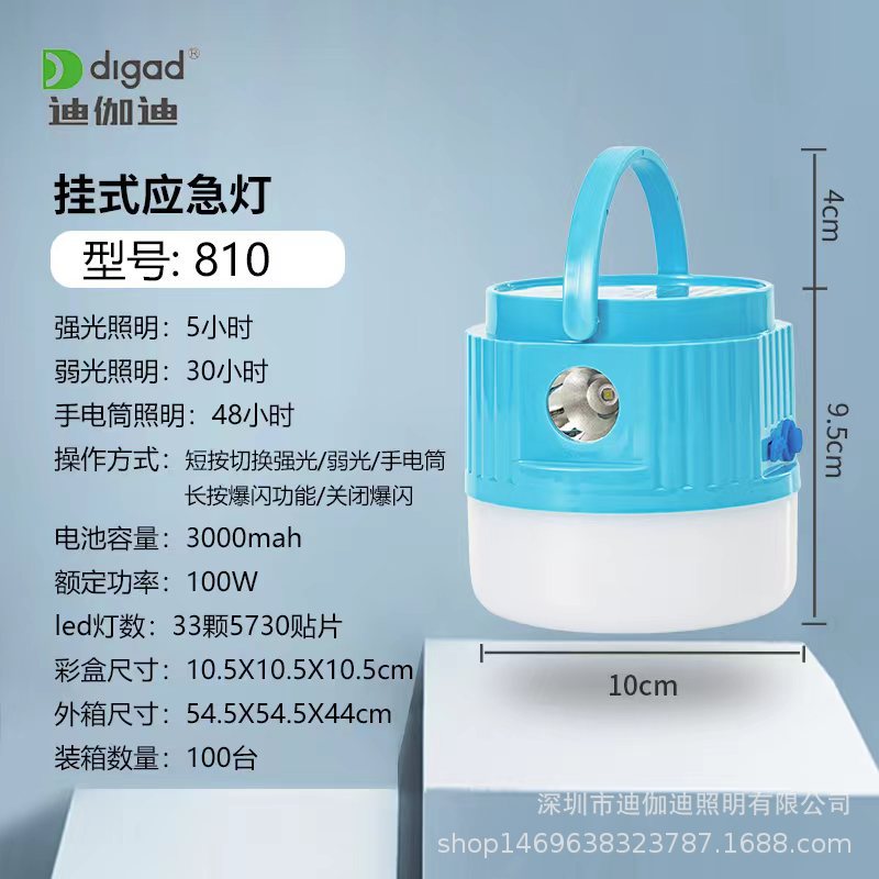 LED充电球泡灯应急露营帐篷夜市摆摊家用挂灯照明灯饰商业照明